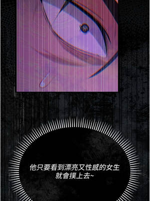 借妻條約 27-28話_27_17_mqnh