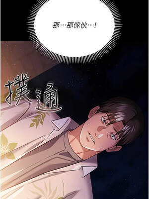 借妻條約 27-28話_28_01_pext