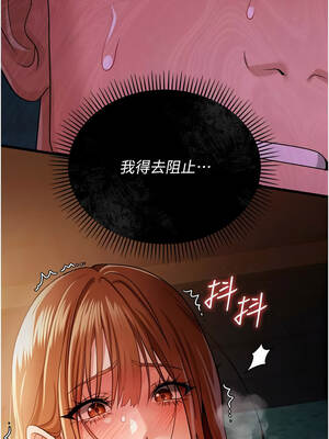 借妻條約 27-28話_28_03_jqxi