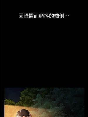 借妻條約 27-28話_28_06_datb