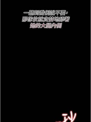 借妻條約 27-28話_28_08_vlpk