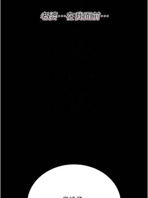 借妻條約 27-28話_28_11_raln