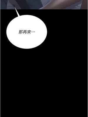 獵艷管理員 21-22話_21_10_swfy