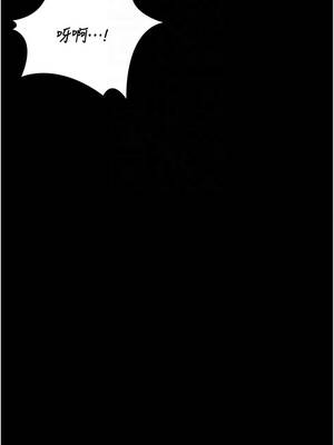 獵艷管理員 21-22話_21_11_vigr