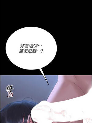 獵艷管理員 21-22話_22_01_ybpx