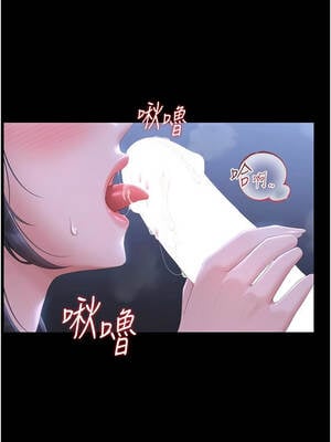 獵艷管理員 21-22話_22_03_cvpy