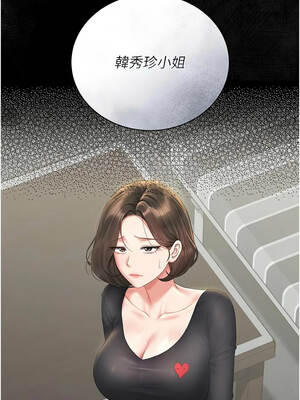 獵艷管理員 21-22話_22_17_kctk