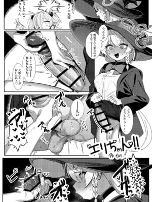 [Tempest (よろず)] ブルアカふたなり合同2 (ブルーアーカイブ) [DL版]_049_qqqb