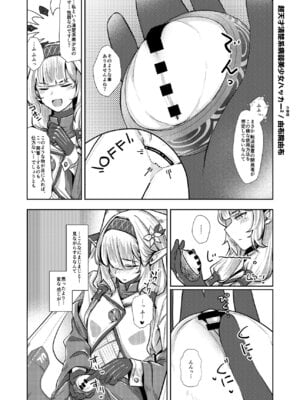 [Tempest (よろず)] ブルアカふたなり合同2 (ブルーアーカイブ) [DL版]_053_nwie