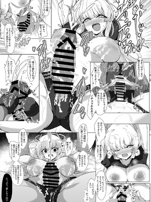 [Tempest (よろず)] ブルアカふたなり合同2 (ブルーアーカイブ) [DL版]_066_tmkl