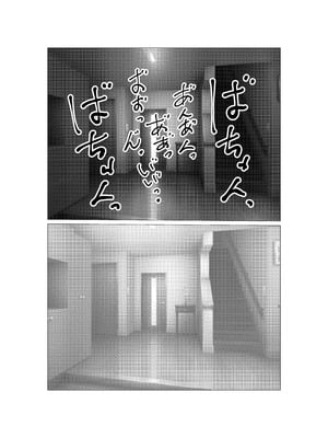 [さのくす] ガミガミ母さんを発情させてみたら_24_tvxb