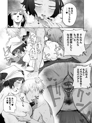 [でんきねこ (とく)] 抜きアリ！訪問パン屋のエロおばさん [DL版]_25_hgjt