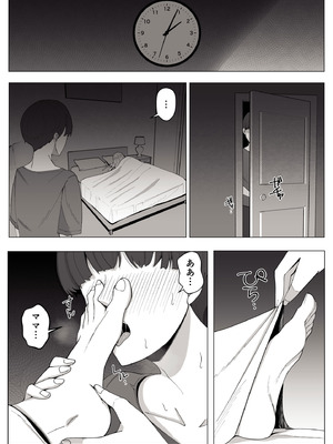 [よしよし屋] 境界の向こうに堕ちるふたり_17_imsg