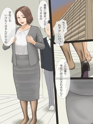 [アメトユキ] ママが爆乳で良かった！_05_uhev