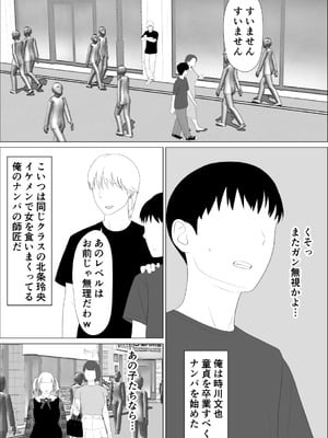 [オロボーイ] お前の妹エロい体してんなあ_03_xyxw