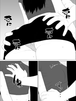 [オロボーイ] お前の妹エロい体してんなあ_13_nuiw