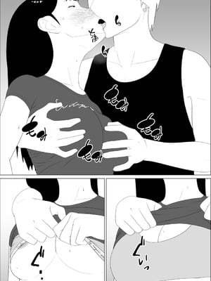 [オロボーイ] お前の妹エロい体してんなあ_14_owfj