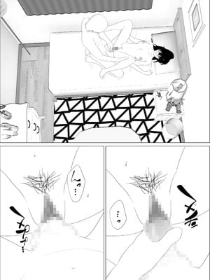 [オロボーイ] お前の妹エロい体してんなあ_24_nklb