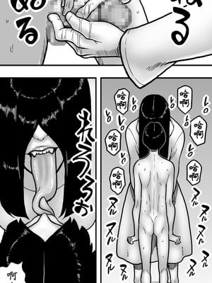 [Polbockle] 深夜のエレベーターはその女にとって狭すぎる。[古月个人汉化]_15_anpp