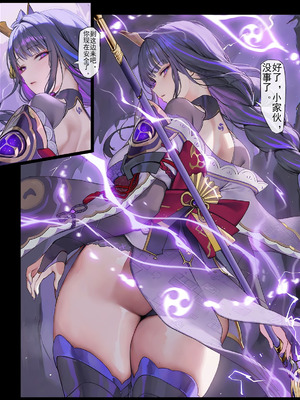 时停小鬼大战雷电将军（进度3） senieshenxuan_04_csny