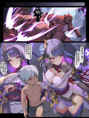 时停小鬼大战雷电将军（进度3） senieshenxuan_06_vwor