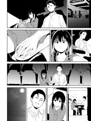 [あるぷ] 善い出会い (COMIC BAVEL 2022年2月号) [無修正] [DL版]_06_caii