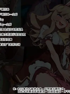 [麻根木商店] 未精通ショタが♀アバターで姫プしてたらエロトラップダンジョンで生やされちゃってぐっちょぐちょになっちゃう話 EPISODE2 [中国翻訳]_03_0002