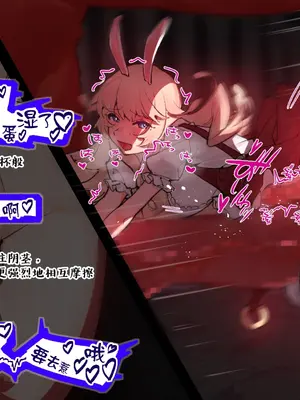 [麻根木商店] 未精通ショタが♀アバターで姫プしてたらエロトラップダンジョンで生やされちゃってぐっちょぐちょになっちゃう話 EPISODE2 [中国翻訳]_57_0056