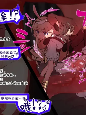 [麻根木商店] 未精通ショタが♀アバターで姫プしてたらエロトラップダンジョンで生やされちゃってぐっちょぐちょになっちゃう話 EPISODE2 [中国翻訳]_56_0055