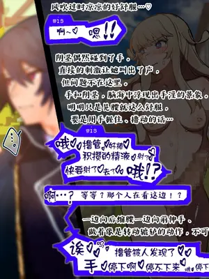 [麻根木商店] 未精通ショタが♀アバターで姫プしてたらエロトラップダンジョンで生やされちゃってぐっちょぐちょになっちゃう話 EPISODE2 [中国翻訳]_28_0027