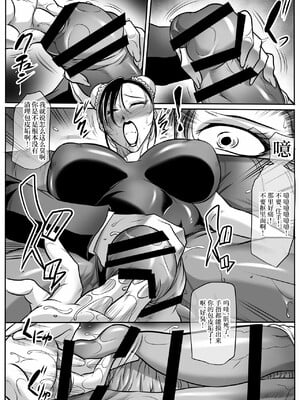 [茜しゅうへい堂 (茜しゅうへい)] 女学園長春麗、総集編 (ストリートファイター) [考古学家汉化] [DL版]_041_00000041