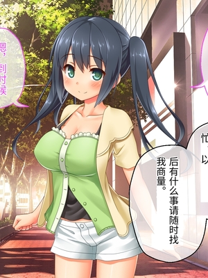 [どろっぷす! (大人のSEXY絵本)] 最愛カノジョがNTR堕ちする話 ～ボクっ娘ツインテ彼女ちゃんはチャラ男(オレ)のモンだから～ 総集編【老夫个人机翻润色】_014_012