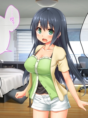 [どろっぷす! (大人のSEXY絵本)] 最愛カノジョがNTR堕ちする話 ～ボクっ娘ツインテ彼女ちゃんはチャラ男(オレ)のモンだから～ 総集編【老夫个人机翻润色】_392_109