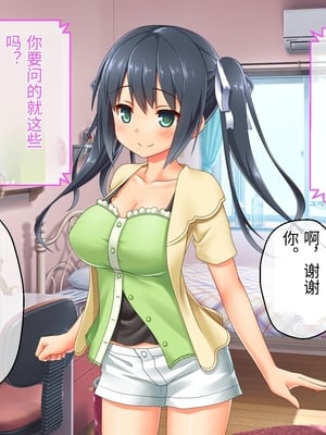 [どろっぷす! (大人のSEXY絵本)] 最愛カノジョがNTR堕ちする話 ～ボクっ娘ツインテ彼女ちゃんはチャラ男(オレ)のモンだから～ 総集編【老夫个人机翻润色】_573_009