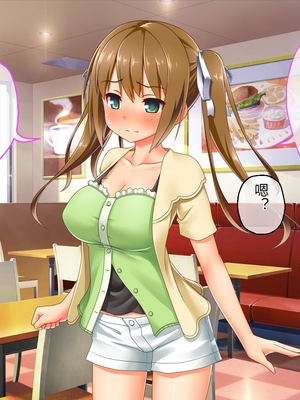 [どろっぷす! (大人のSEXY絵本)] 最愛カノジョがNTR堕ちする話 ～ボクっ娘ツインテ彼女ちゃんはチャラ男(オレ)のモンだから～ 総集編【老夫个人机翻润色】_662_098