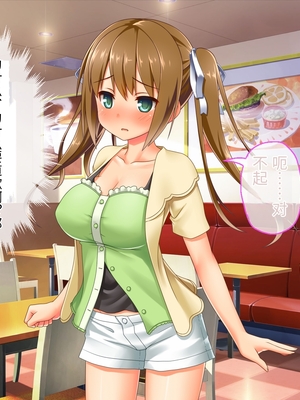 [どろっぷす! (大人のSEXY絵本)] 最愛カノジョがNTR堕ちする話 ～ボクっ娘ツインテ彼女ちゃんはチャラ男(オレ)のモンだから～ 総集編【老夫个人机翻润色】_665_101