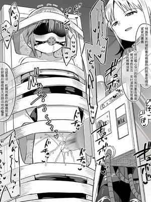 [黒川リョーイチ] 蜂須賀博士の搾精研究 01-03 [中国翻訳]_09_0108