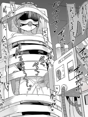 [黒川リョーイチ] 蜂須賀博士の搾精研究 01-03 [中国翻訳]_11_0110