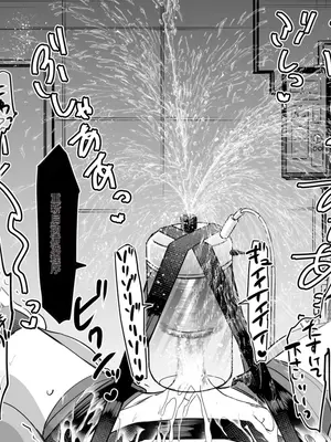 [黒川リョーイチ] 蜂須賀博士の搾精研究 04-07 [中国翻訳]_35_0517