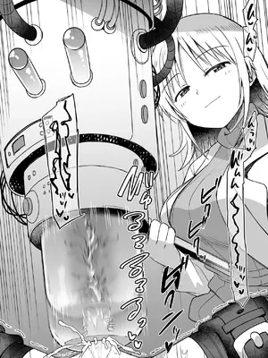 [黒川リョーイチ] 蜂須賀博士の搾精研究 08-10 [中国翻訳]_25_0904