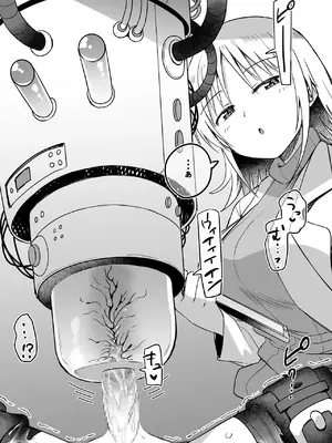 [黒川リョーイチ] 蜂須賀博士の搾精研究 08-10 [中国翻訳]_31_0910