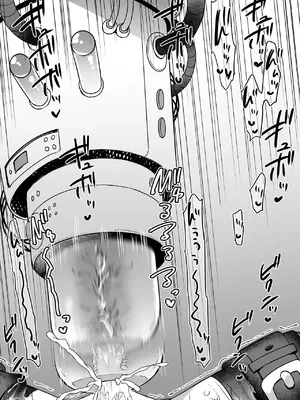 [黒川リョーイチ] 蜂須賀博士の搾精研究 08-10 [中国翻訳]_37_0916