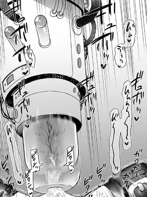 [黒川リョーイチ] 蜂須賀博士の搾精研究 08-10 [中国翻訳]_40_0919