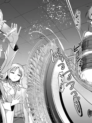 [黒川リョーイチ] 蜂須賀博士の搾精研究 08-10 [中国翻訳]_56_1013