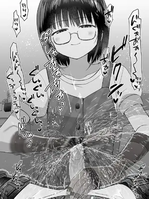 [黒川リョーイチ] 泉家の搾精日和その 33 「ストッキング手袋 搾精搾潮」 [Chinese] [蔡徐坤个人汉化]_24_24