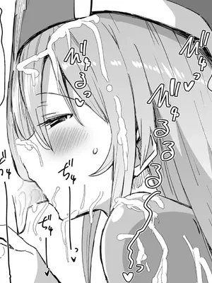 [スタジオバインド (黒川リョーイチ)] 搾精治療～僧侶さんに呪いを解くため拘束され精液と潮を搾り尽くされるCG～ (ドラゴンクエストIII) [中国翻訳]_020_020