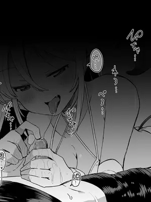 [スタジオバインド (黒川リョーイチ)] 搾精治療～僧侶さんに呪いを解くため拘束され精液と潮を搾り尽くされるCG～ (ドラゴンクエストIII) [中国翻訳]_073_073