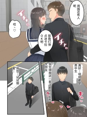 [ゆりこくらぶ] 不倫した母親を息子が制裁する話 [中国翻訳]_0007