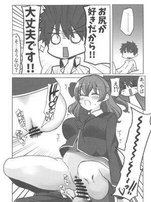 (C107) [なつみんのさーくる (なつみん)] ゆいとはじめて (デリシャスパーティ プリキュア)_13_gjax