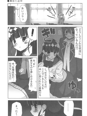 (C107) [なつみんのさーくる (なつみん)] ゆいとはじめて (デリシャスパーティ プリキュア)_15_iulc